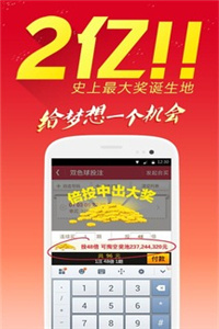 香港最快开奖现场8885933官方app1