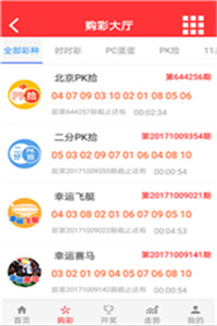 49图库免费的资料港澳l官方app1