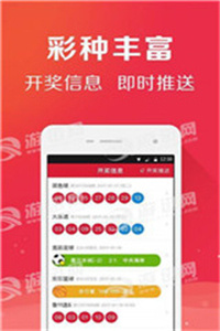 168澳洲彩10开奖结果app1