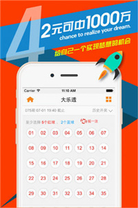 香港最快最准资料免费官方app2