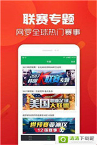 123696澳门六下资料2023年最新app1