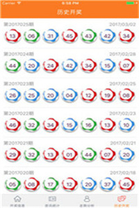 超神山东11选5平刷万位单双计划软件0