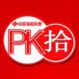 易速北京PK10预测软件