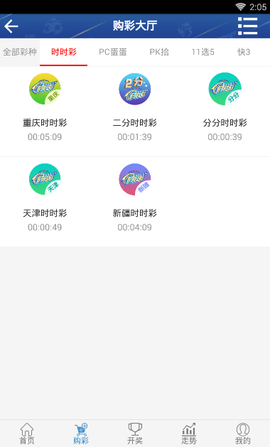 易速北京PK10预测软件1