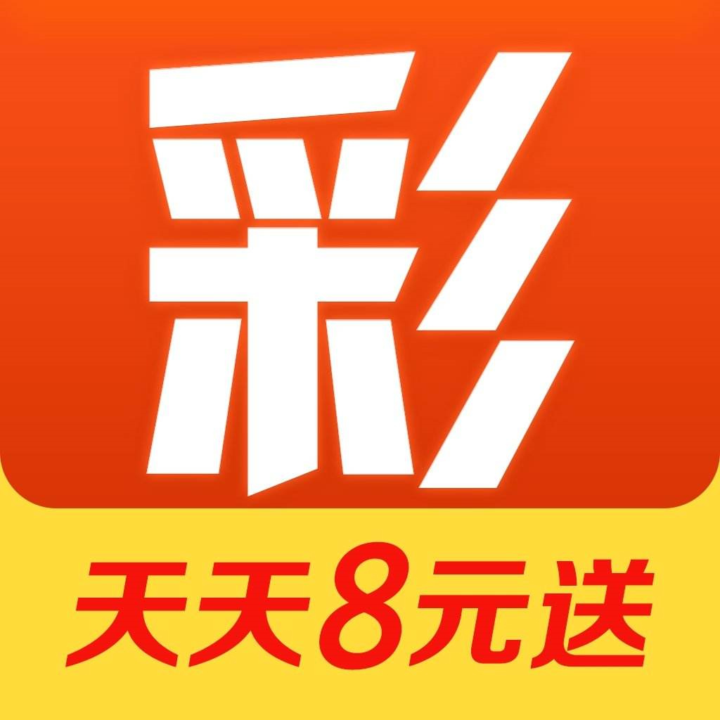 彩库宝典1.3.2版