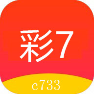 彩七彩票c733