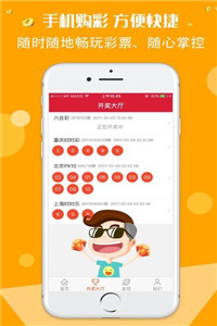 六六之家资料大全app1