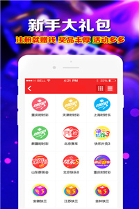 7乐彩基本走势图2