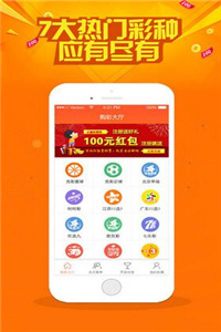 二四六天天好(944cc)246天下彩赢彩二四六-6合宝典2