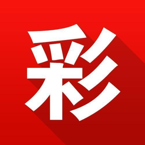 u7彩票app下载