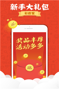 三分幸运飞艇计划1