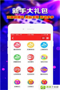 山东群英会app0