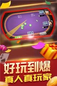 迷鹿棋牌20180