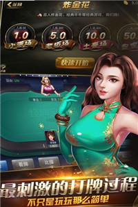 豪利棋牌游戏0