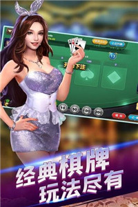 金丝猴娱乐棋牌2