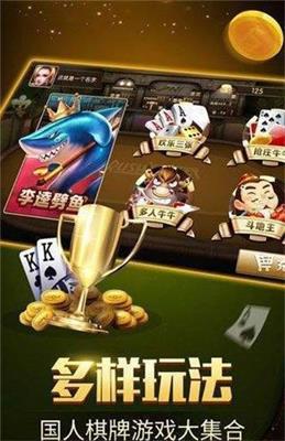 网趣棋牌0