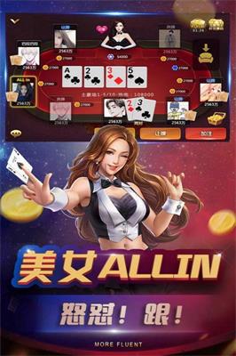 精神小伙棋牌1