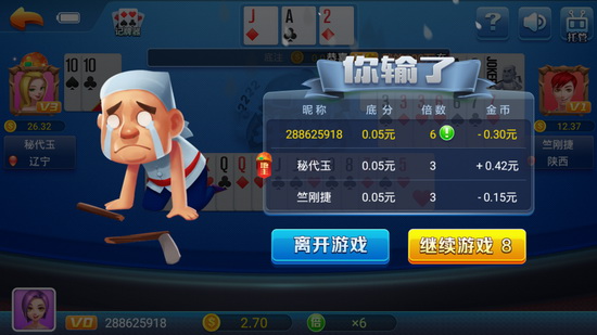 开元7177棋牌1