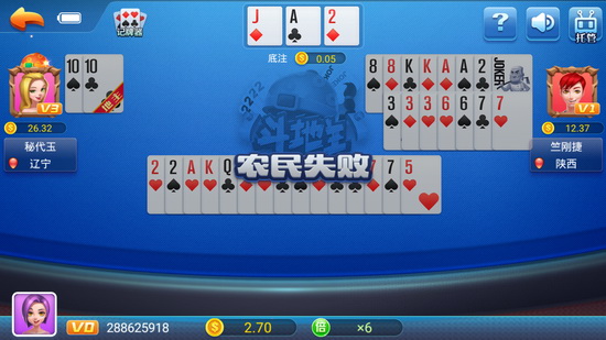 黑桃A棋牌2