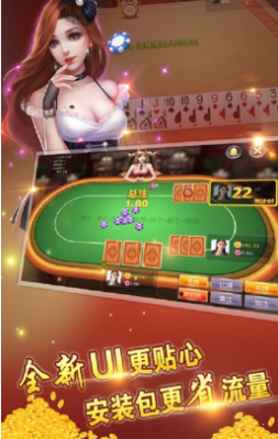 凯瑞棋牌2