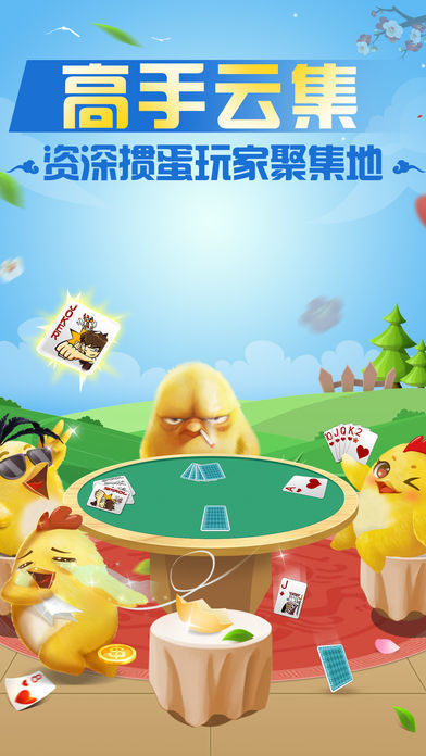 我乐棋牌0