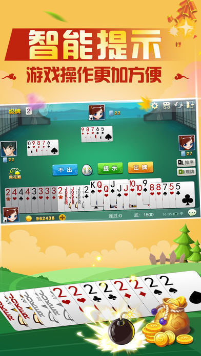 我乐棋牌1