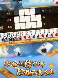 jx吉祥棋牌2