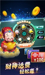 取闲麻将1