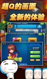 阜宁麻将0