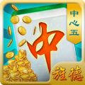 约牌沈阳麻将