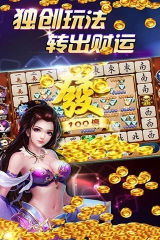 鱼形麻将21