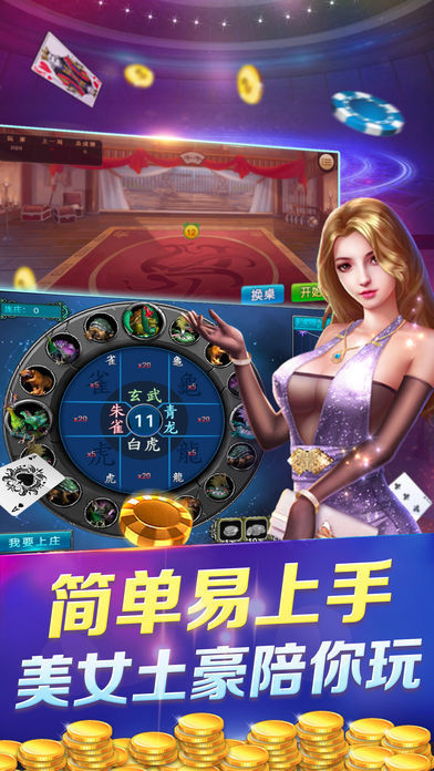 赠6块救济金可提现的棋牌1