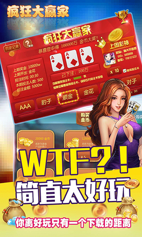 景德镇棋牌app0