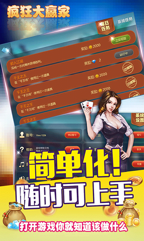 景德镇棋牌app3