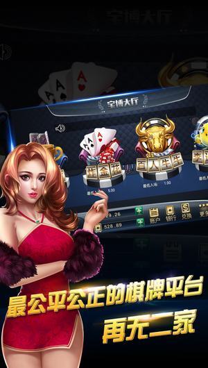 龙运娱乐app1