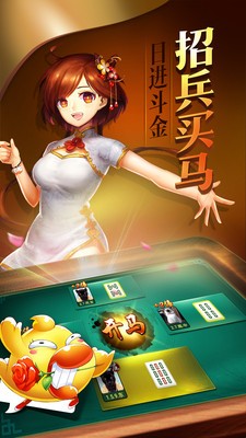 星辰卡五星麻将1