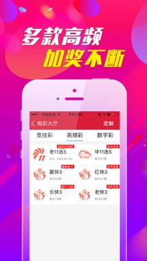 众彩乐综合版计划2