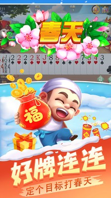 万马棋牌十年之约0