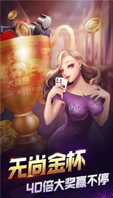 启海欢乐棋牌1