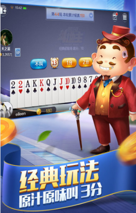 54tt国际棋牌2