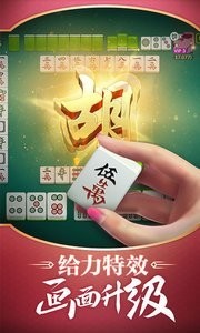 神来棋牌20210