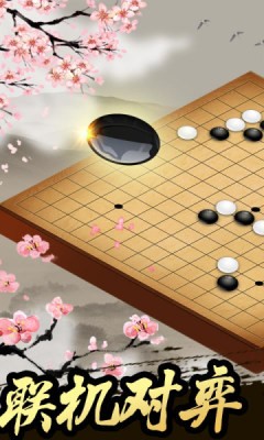 珍珑棋局1