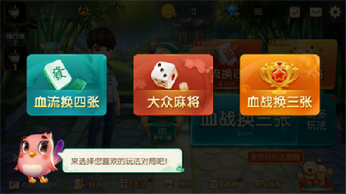 龙虎棋牌ios版0