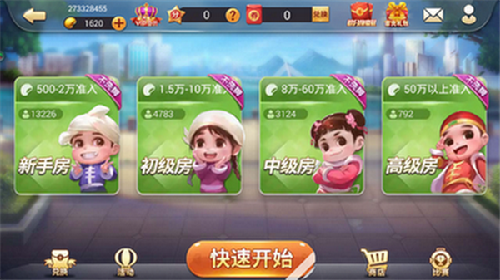 龙虎棋牌ios版1