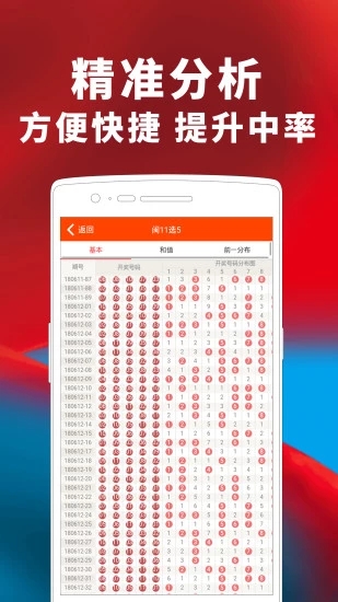 2626上彩网0