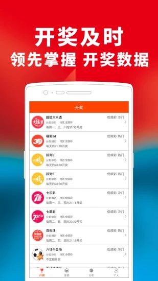 2626上彩网2