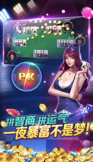 金彩电玩棋牌3