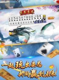 无他棋牌20210