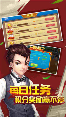 大师棋牌0