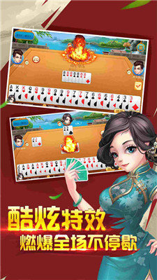 大师棋牌1